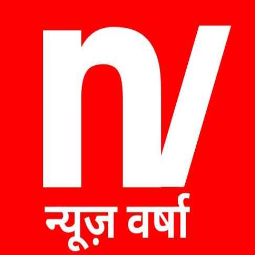 News Varsha News Varsha